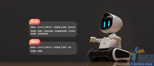 EZVIZͯ㻤өRK2-pro-ʱʷԭ ƻл                          