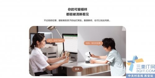 EZVIZͯ㻤өRK2-pro-ʱʷԭ ƻл                          