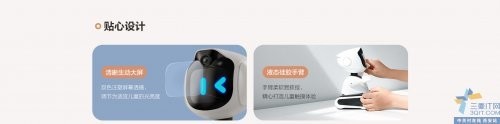 EZVIZͯ㻤өRK2-pro-ʱʷԭ ƻл                          