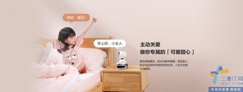 EZVIZͯ㻤өRK2-pro-ʱʷԭ ƻл                          