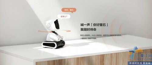 EZVIZͯ㻤өRK2-pro-ʱʷԭ ƻл                          