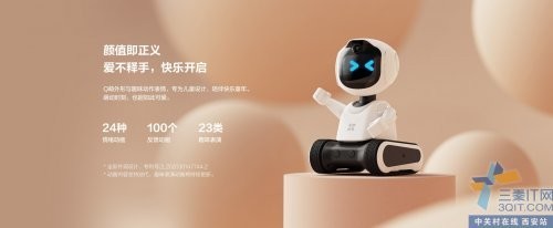 EZVIZͯ㻤өRK2-pro-ʱʷԭ ƻл                          