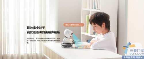 EZVIZͯ㻤өRK2-pro-ʱʷԭ ƻл                          