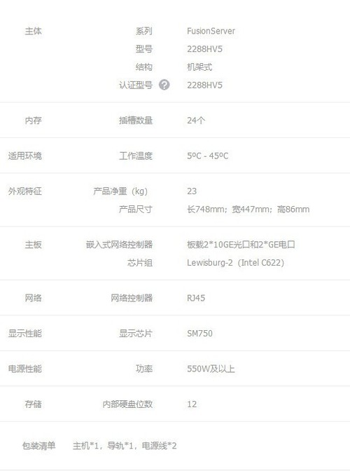 服务器参数(如何确定服务器参数信息)