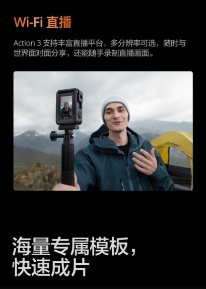 超广视角大疆Osmo Action 3运动相机西安赛格现货