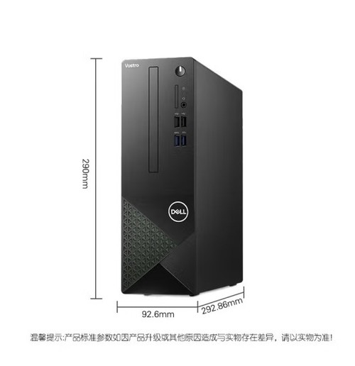 稳定出众戴尔(dell)成就3020s台式机电脑报价