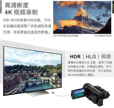  Home digital HD Sony FDR-AX700 Xi'an preferential price 