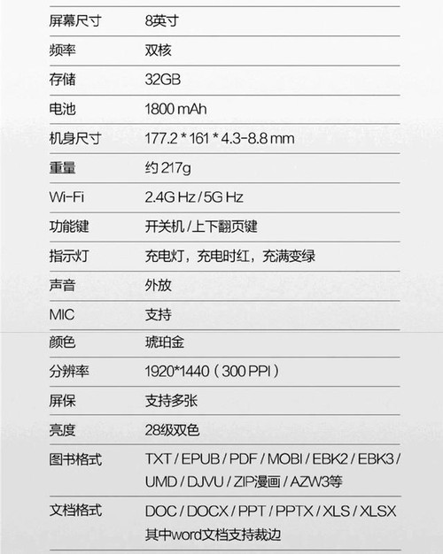iReader smart xsֻ 