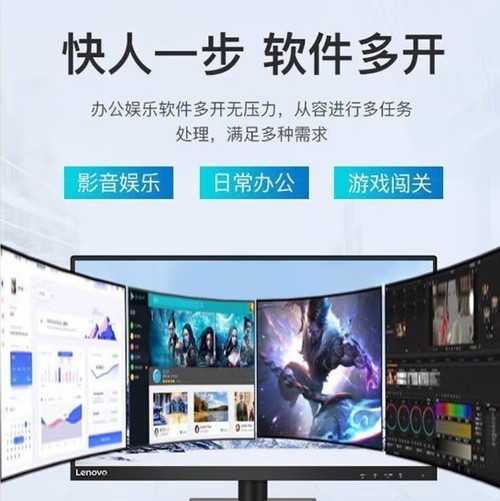 出色商用办公联想ThinkCentre E700台式机报价