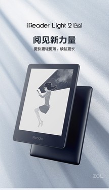 Ķ Light2 proֽ鱨 