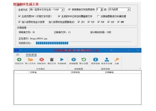 档案数字化加工扫描仪选择(一)--虹光扫描仪XP6228