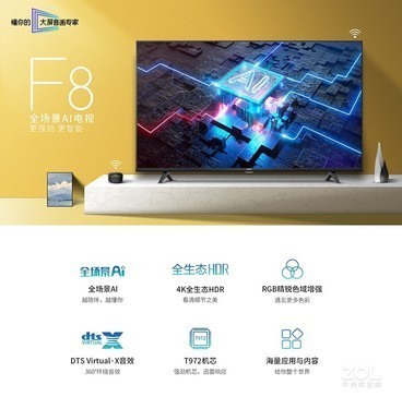55Ӣ˹ܵTCL 55F8ȴ 