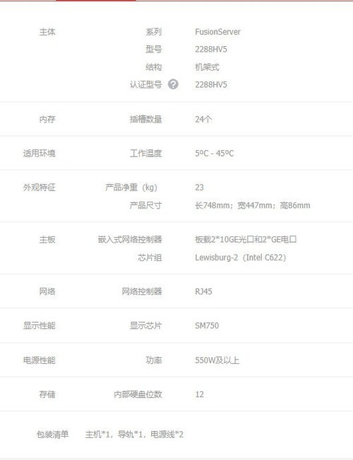 品质保证华为dp2200服务器西安经销商促销
