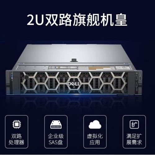 戴尔服务器主机改=戴尔服务器电源改装教程