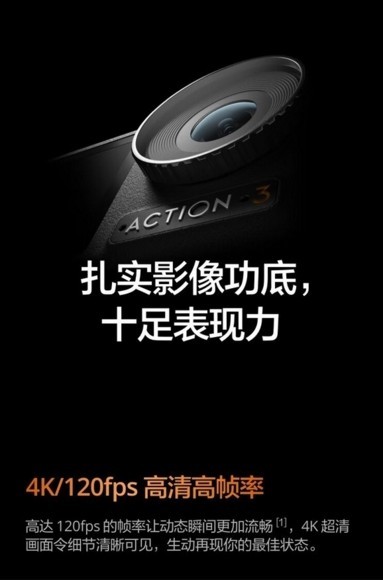 超广视角大疆Osmo Action 3运动相机西安赛格现货