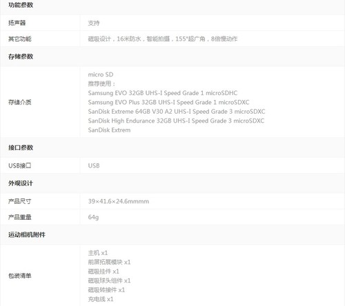 超广视角大疆Osmo Action 3运动相机西安赛格现货