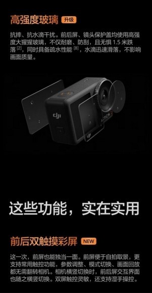 超广视角大疆Osmo Action 3运动相机西安赛格现货