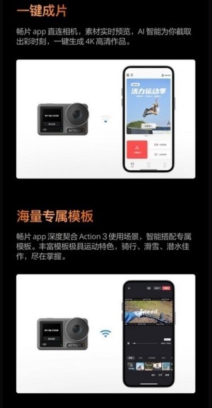 超广视角大疆Osmo Action 3运动相机西安赛格现货
