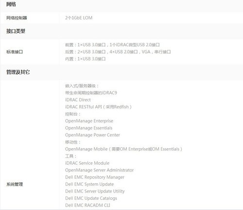 服务器戴尔易安信(T140-A430109CN)特惠