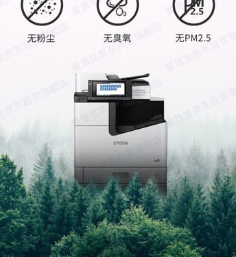 ɿEpson WF-C21000a๦һ 