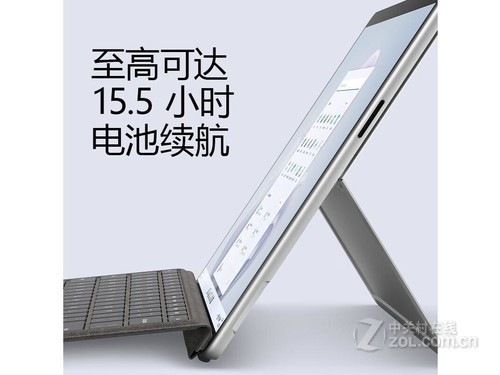 微软Surface Pro 9(i5/8GB/128GB)有现货