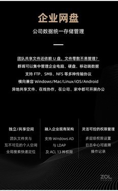 稳定可靠群晖DS1821+ 网络存储西安福昱科技专卖