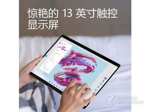 微软Surface Pro 9(i5/8GB/128GB)有现货