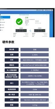 稳定可靠群晖DS1821+ 网络存储西安福昱科技专卖