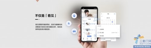 өʯٷƷC6WI-4K̨AI߶콢800ֻ    