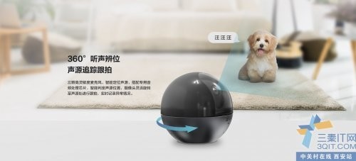 өʯٷƷC6WI-4K̨AI߶콢800ֻ    