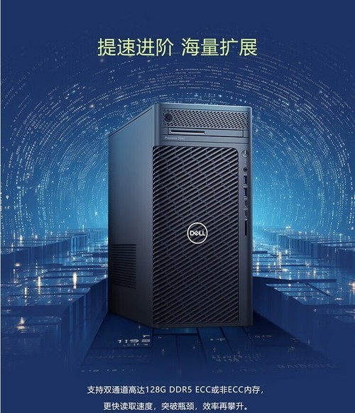 (DELL) Precision T3680ʽվŻ 