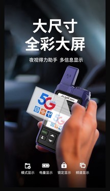 专业高效对讲机玖川易通A358西安玖川工贸现货