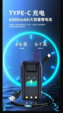 专业高效对讲机玖川易通A358西安玖川工贸现货