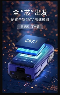 专业高效对讲机玖川易通A358西安玖川工贸现货