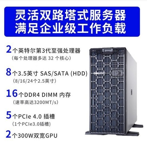 ˫·չ(DELL)T550ʽ 