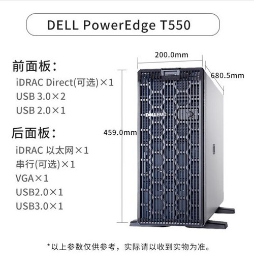 ˫·չ(DELL)T550ʽ 