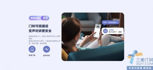 萤石指纹锁陕西省总代理萤石北斗星智能视频锁 DL30V 新款上门安装   