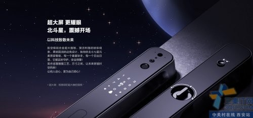 萤石指纹锁陕西省总代理萤石北斗星智能视频锁 DL30V 新款上门安装   