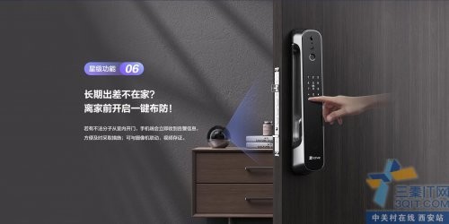 萤石指纹锁陕西省总代理萤石北斗星智能视频锁 DL30V 新款上门安装   