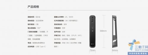 萤石指纹锁陕西省总代理萤石北斗星智能视频锁 DL30V 新款上门安装   