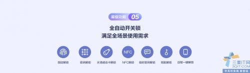 萤石指纹锁陕西省总代理萤石北斗星智能视频锁 DL30V 新款上门安装   
