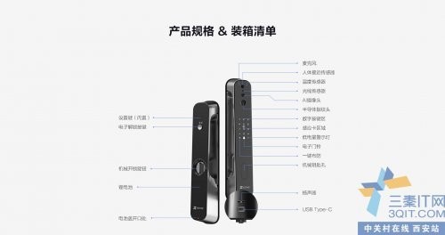 萤石指纹锁陕西省总代理萤石北斗星智能视频锁 DL30V 新款上门安装   