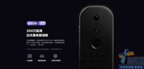 萤石指纹锁陕西省总代理萤石北斗星智能视频锁 DL30V 新款上门安装   