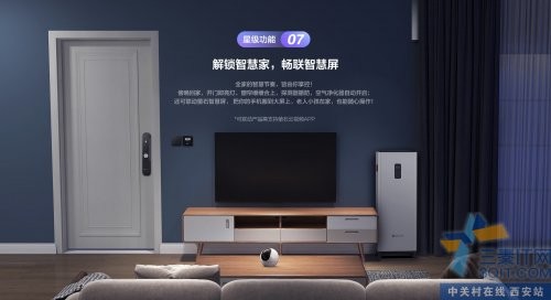 萤石指纹锁陕西省总代理萤石北斗星智能视频锁 DL30V 新款上门安装   