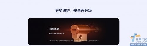 萤石指纹锁陕西省总代理萤石北斗星智能视频锁 DL30V 新款上门安装   