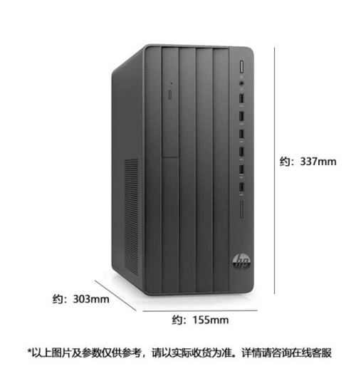 西安惠普(HP)280/288 Pro G9 MT商用办公台式机现货 