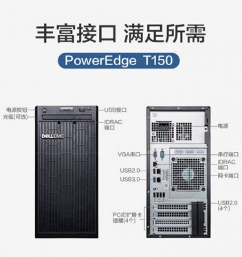  PowerEdge T150Сʽר 