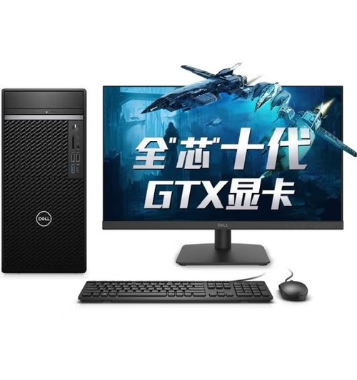  Quotation of Dell OptiPlex7010MT Plus with superior performance 