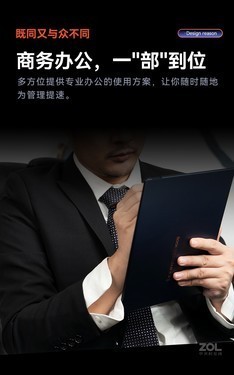 īˮƽֽBOOX Note5+ 