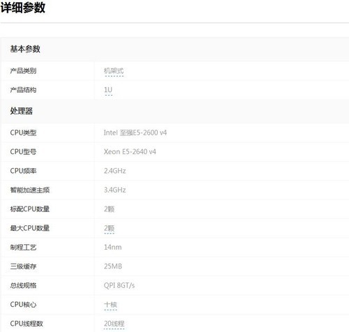 西安戴尔易安信PowerEdge R630现货特价